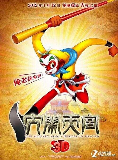 梅嫩德斯·佩拉约国际大学市场营销文凭证书